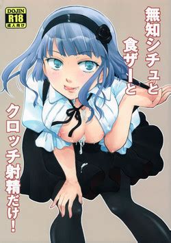 Artist Itou Ei Nhentai Hentai Doujinshi And Manga
