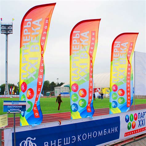 Фласгнаб - Спортивные флаги и баннеры на ткани