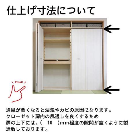 【半間用】売れ筋★押入リフォームクローゼット（2枚折戸）【l】開口高2101mm〜2400mm迄・開口幅〜900mm迄 Cd 2p L和室