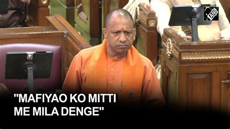 Mafiyao Ko Mitti Me Mila Denge Yogi Adityanath S Fiery Speech At