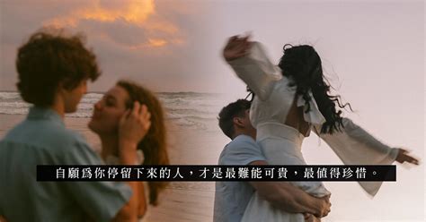 結婚是愛情的終點站拍拖廿年履行不婚主義關係比婚姻來得更牢固 Ayu 阿愚 我單身但我快樂 Sex Love Diva Channel etnet 經濟通 香港新聞