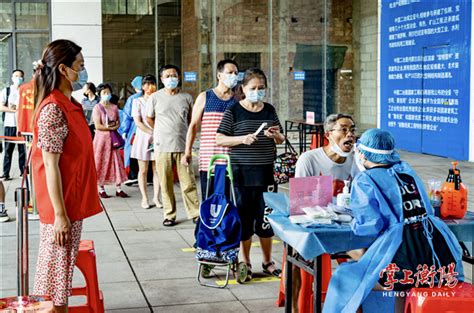 图集丨衡阳市常态化核酸检测服务全面启动 衡阳动态 衡阳市雁峰区人民政府