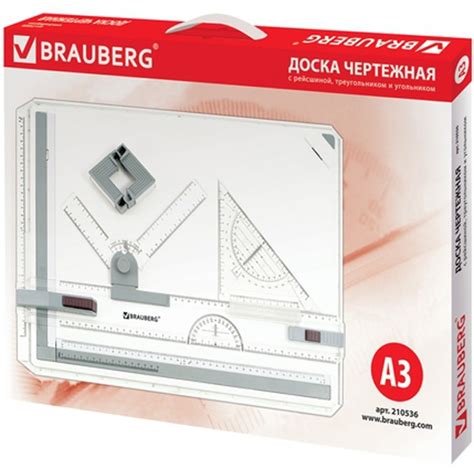Купить доска чертежная Brauberg А3, 505х370 мм, с рейсшиной ...