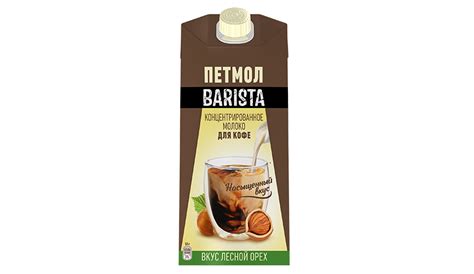 Петмол Barista | ДагДанон