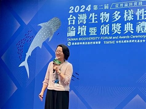 地球永續的把關者 中鼎獲「2024台灣生物多樣性獎」最高榮譽金獎肯定