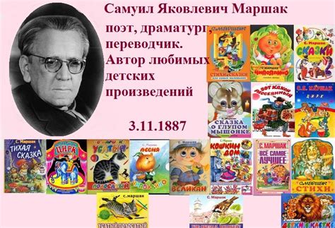 Книги Детских Писателей Картинки — Картинки фотографии
