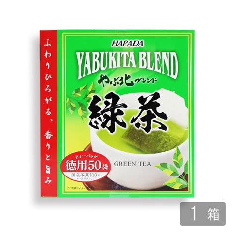 やぶ北ブレンド 徳用緑茶ティーバッグ 50袋