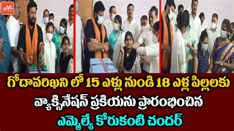 MLA Korukanti Chander Initiated Vaccination Process For 15 To 18 Age