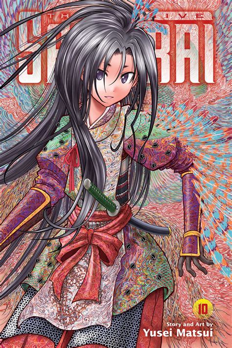 The Elusive Samurai Vol Book By Yusei Matsui Official