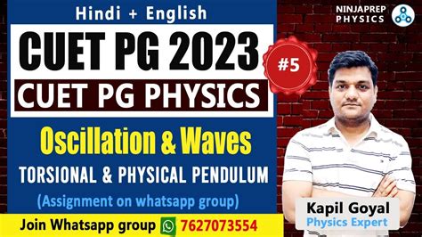 Cuet Pg Physics Cuet Pg Oscillation Waves Torsional Physical