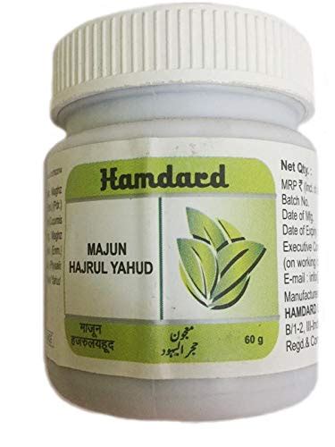 Hamdard Majun Hajrul Yahud 60g Pack Of 2 In Pakistan StarShop Pk