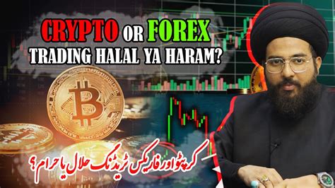 Crypto Or Forex Trading Halal Ya Haram Maulana Syed Ali Mehdi