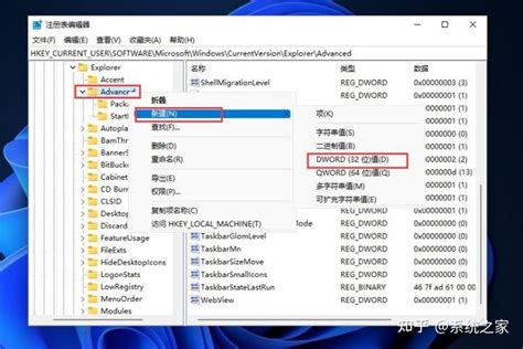 Win11时间如何设置到秒？win11时间精确到秒的方法 知乎