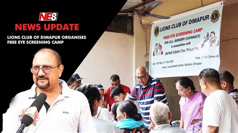 Lions Club Of Dimapur Organises Free Eye Screening Camp Youtube