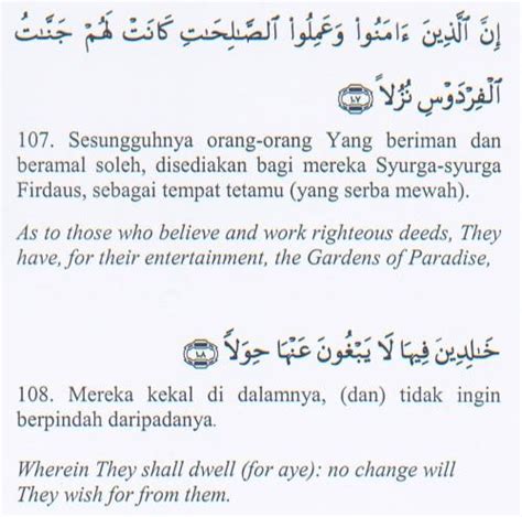 Surat Al Kahfi Ayat