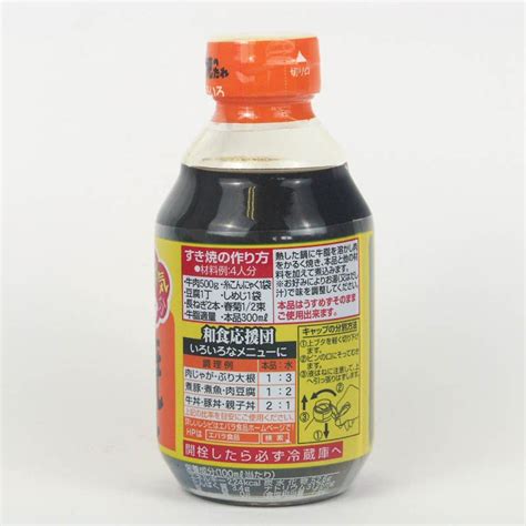 エバラ すき焼のたれマイルド 300ml 1セット 2本入 直営限定アウトレット