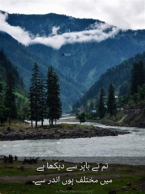 Urdu Poetry Mountains Natural Landmarks Nature Travel Naturaleza