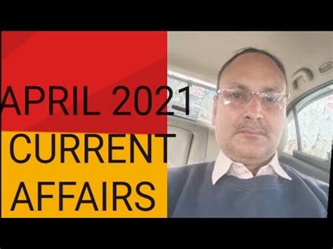 APRIL 2021 क पच सवल और उनक सह जवब YouTube