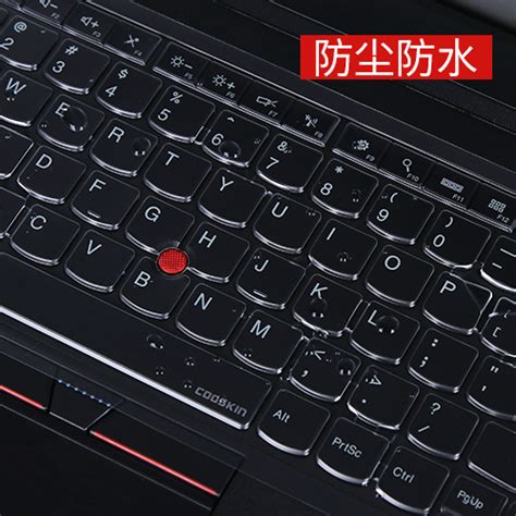 Thinkpad联想新款x1 Carbon笔记本键盘膜x1 Yoga电脑键盘保护贴膜快乐湖南论坛