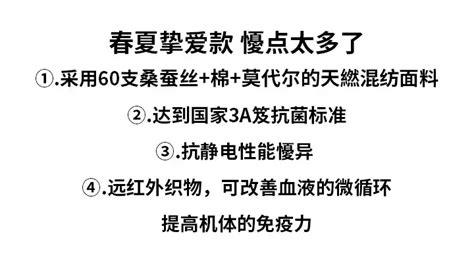 意大利leavo Johnson里奥强森桑蚕丝高端夏季男女基础短袖打底t恤 Taobao