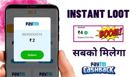 Paise Kamane Wala App 2023 Real Money Earning App Paytm Cash