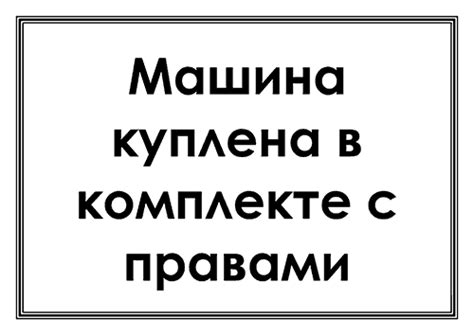 Прикольные надписи на заднее стекло — 3mu.ru