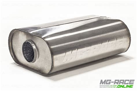 Глушитель U24I38052 MG-Race - купить