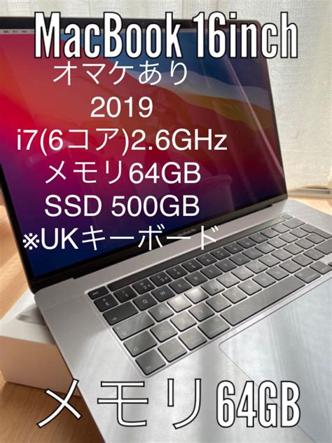 33割引グレイ系低価格で大人気の MacBook Pro 16インチ 2019メモリ16GB 500GB US配列 ノートPC PC