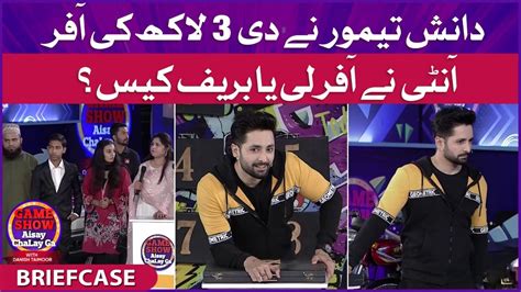 Offer Ya Briefcase Game Show Aisay Chalay Ga Shahtaj Khan Balach