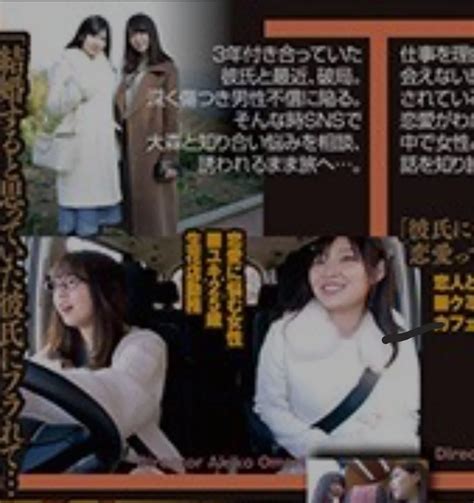 What Is The Name Of This Film I Know It S Some Kind Of JAV Nudes SauceForScience NUDE PICS ORG