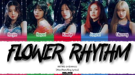 Artms 아르테미스 Flower Rhythm Lyrics Colorcodedhanromeng Youtube