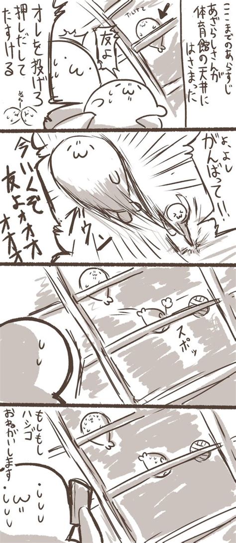 「続き コロナばっかりで気が滅入るからネタ絵貼ろうぜ あざらしさん 」グレー＠あざらしさんの漫画