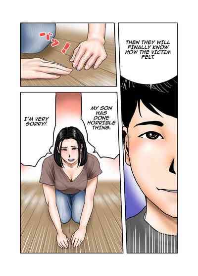 Ijimekko No Mama Wa Boku No Nikubenki My Bullys Mom Is My Cumdump Nhentai Hentai Doujinshi