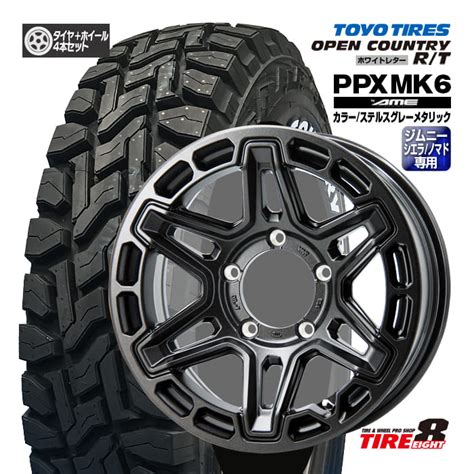 【楽天市場】ジムニー シエラ・ノマド専用PPX MK6 by AME16×6.0 ±0 5/139.7カラー/ステルスグレーメタリック バルブ