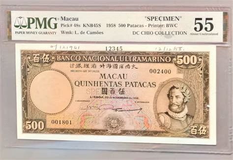 Vintage Portuguese Colony Macau Bnu Banknote Mop Patacas Portugal