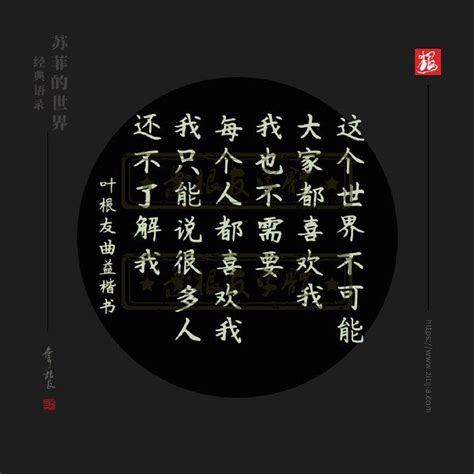 小说《苏菲的世界》九句经典语录，虽然易懂，但不知其深意 知乎