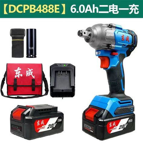 Jual Dongcheng Electric Wrench Large Torque Charging Brushless Impact