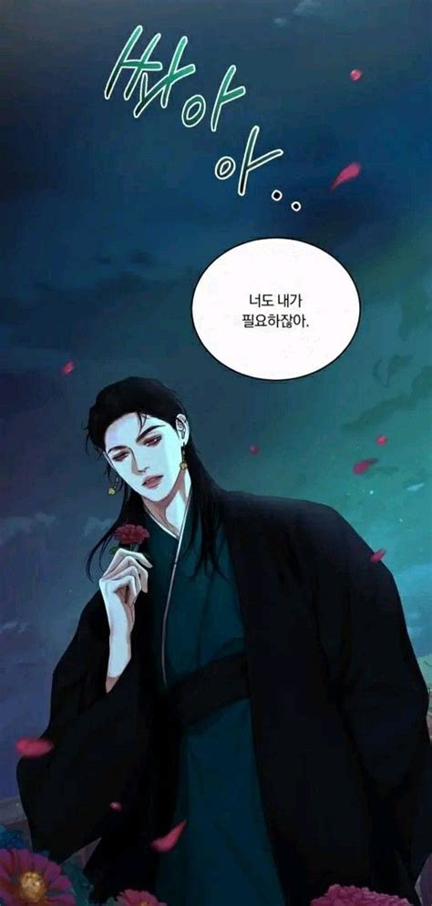 Pin by 김 하 린 on 귀 야 곡 Night song Nocturne Yandere manga Cool