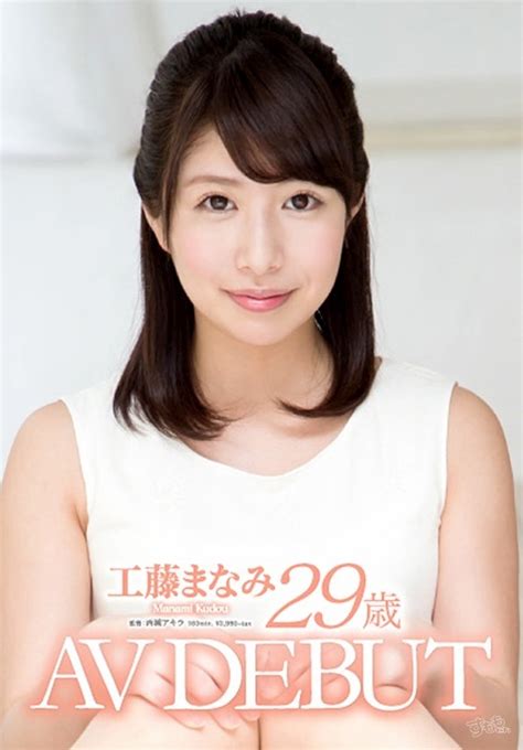 無修正性交写真エロい緊縛緊縛工藤まなみ AV投稿画像 枚sexiezpix Web Porn