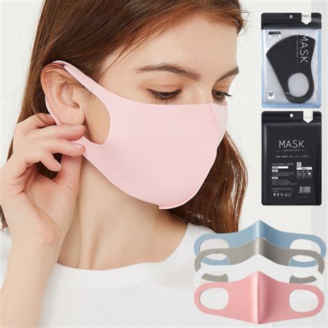 Hgv Ice Silk Knitting Pm Face Mask Washable And Reusable Anti Dust