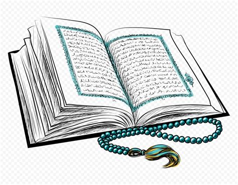 HD Outline قرآن Quran Islam Koran Book PNG Citypng