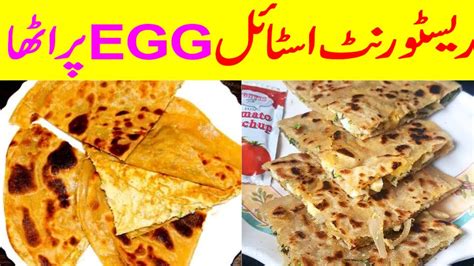 How To Make Egg Paratha At Home Breakfast Idea Easy Delicious Recipe By Hania Sam Youtube