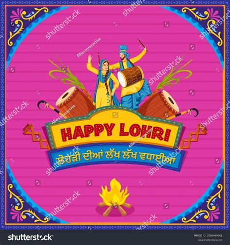 Happy Lohri Wishes With Punjabi Couple Doing Bhangra Music Instrument