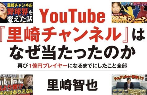 年商1億円youtuber「40階のタワマンに住んだが、玄関を出てから敷地を出るのに30分かかるので引っ越した」 あぁ～こころが