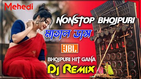 Nonstop Dj Song Khesari Lal Bhojpuri Hit Gana New Hard Bass Matal