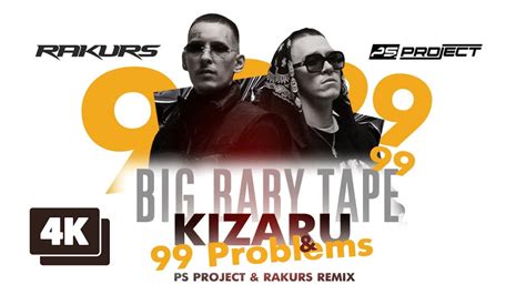 Big Baby Tape Kizaru Problems Rakurs Psproject Remix