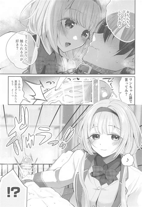 Niji Sakusei Ippan Joshi Chuugakusei Ni Shiboritorareru Hon Page 8 Nhentai Hentai Doujinshi