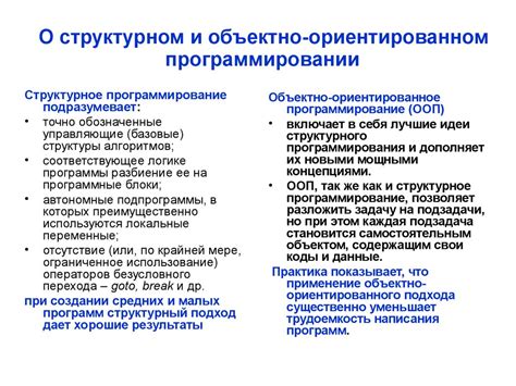 Введение в объектно-ориентированное программирование. Лекция 6 ...