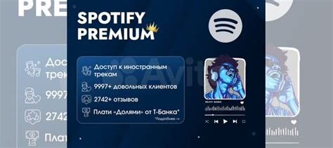 Подписка Spotify Premium Индивидуальная (и другие) купить в Москве ...
