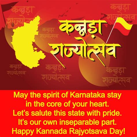 Happy Kannada Rajyotsava 2022: Wishes, Images, Status, Quotes, Messages ...